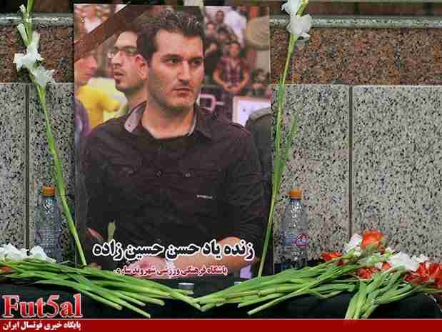 یادبود حسین زاده و مظلومی در سالن سید رسول حسینی/گزارش تصویری