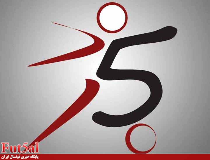 «فوتسال»، سومین پایگاه خبری ورزشی در ایران شد