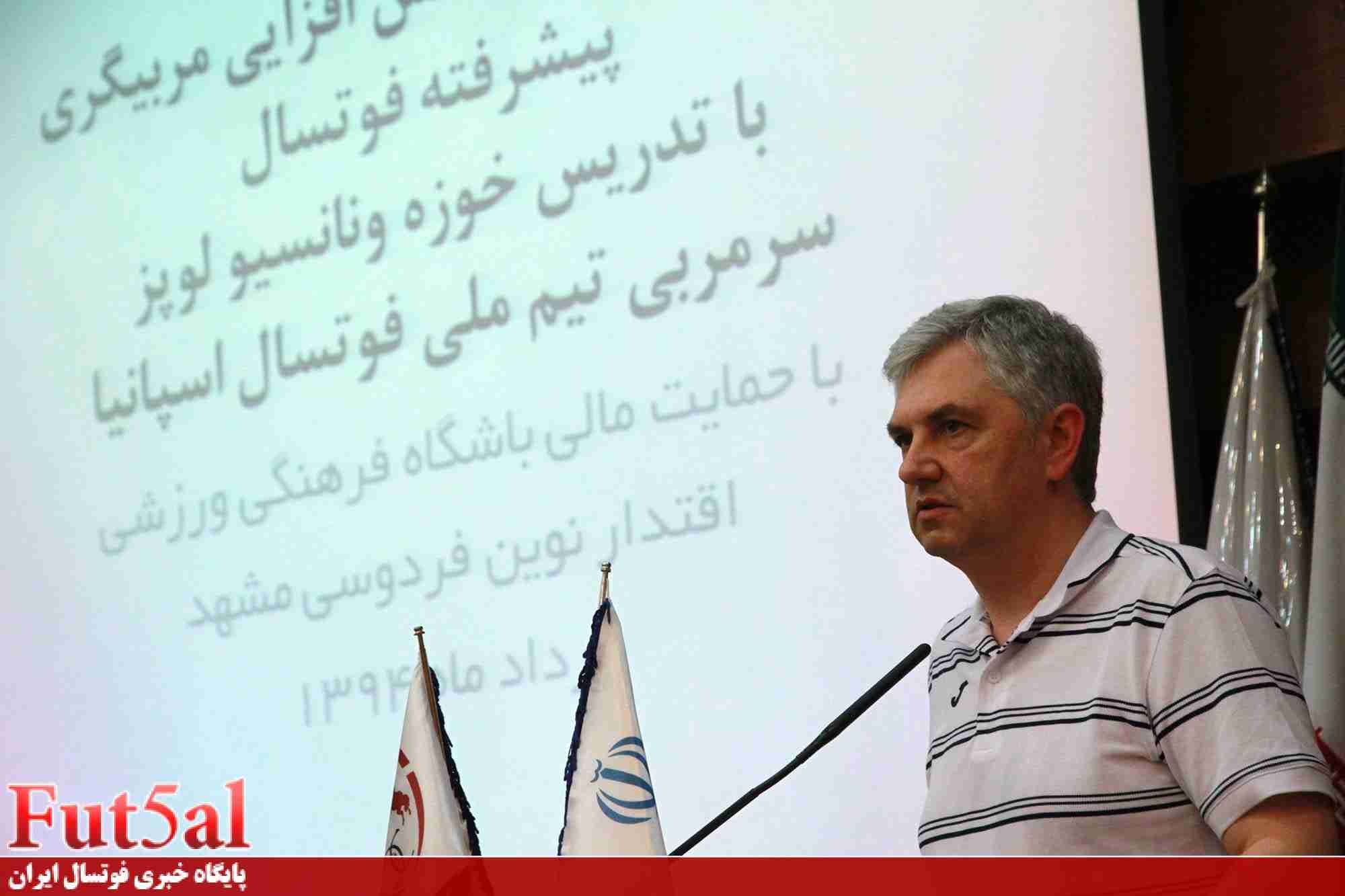 گزارش تصویری کلاس پیشرفته مربیگری ونانسیو در مشهد