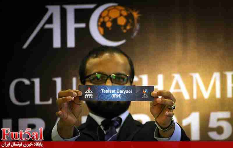 برنامه جام باشگاههای آسیا مشخص شد/تاسیسات ۹ مرداد مقابل الخلیج امارات