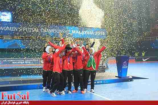 فراکسیون زنان مجلس، قهرمانی تیم فوتسال بانوان ایران را تبریک گفت