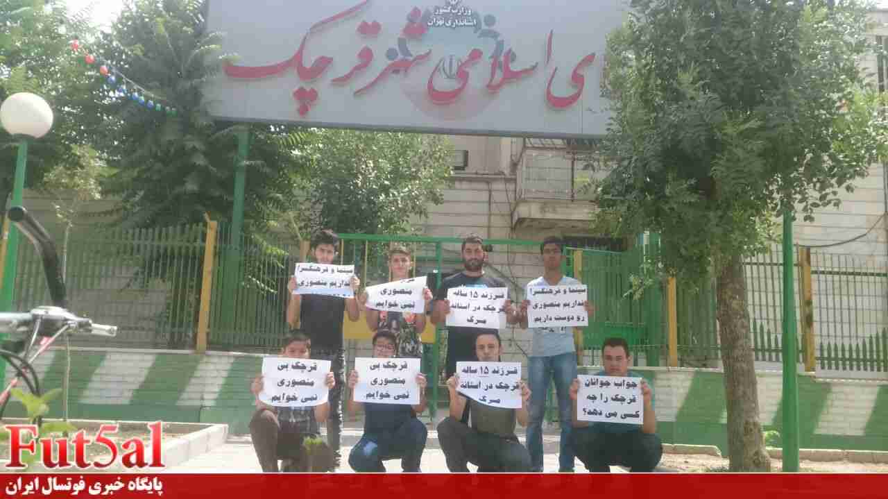تجمع هواداران منصوری مقابل شورای شهر/ فرزند ۱۵ ساله قرچک در آستانه مرگ…!