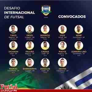 brazil-uruguay2016-squad