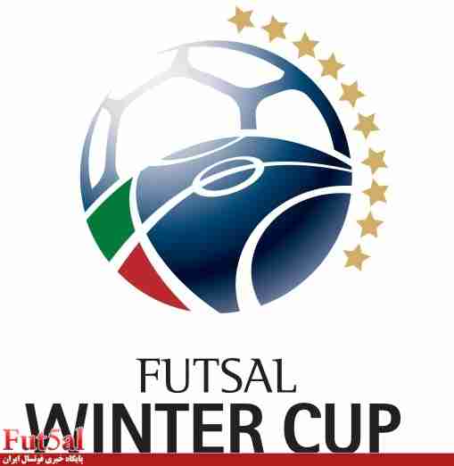 گروه‌بندی و برنامه بازی‌های جام زمستان ایتالیا ۱۷-۲۰۱۶ مشخص شد