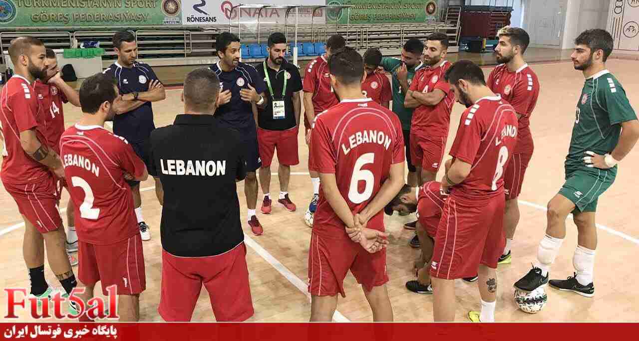 پیروزی لبنان با هدایت سفال منش در مقدماتی قهرمانی آسیا