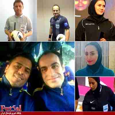 اعلام اسامی داوران بین المللی فوتسال ایران در سال ۲۰۱۸