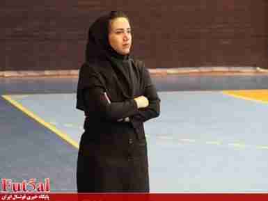 ایرانمنش:روی تیم ملی فوتسال زنان دیگر نمی‌توان حساب کرد