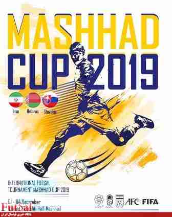 افتتاحیه جام مشهد ۲۰۱۹ ؛ ایران -اسلواکی
