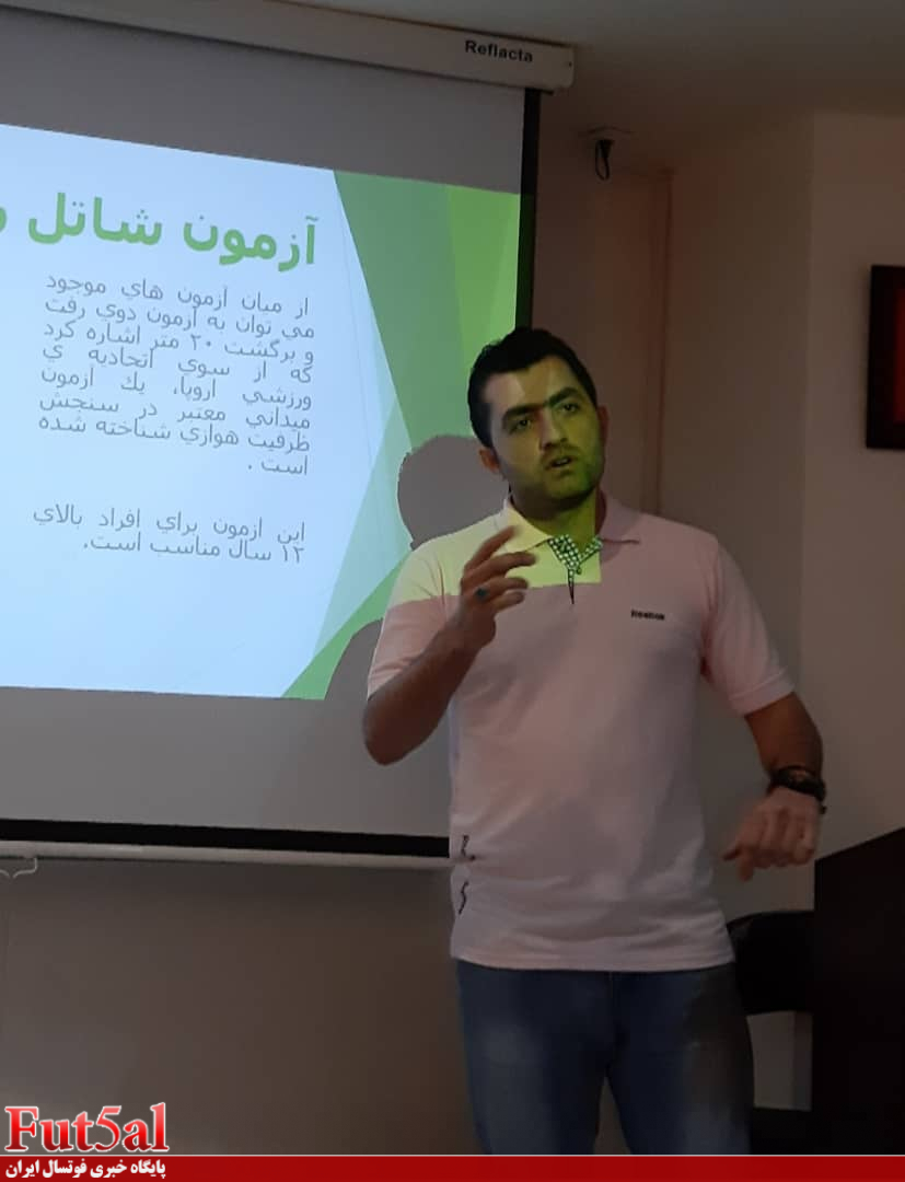 علم ورزش/مقایسه شاخص های آنتروپومتری و فیزیولوژیکی بازیکنان حرفه ای فوتبال با فوتسال علم ورزش/مقایسه شاخص های آنتروپومتری و فیزیولوژیکی بازیکنان حرفه ای فوتبال با فوتسال