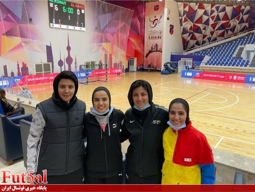 دوئل جذاب سرمربیان سابق تیم ملی فوتسال زنان ایران در غرب آسیا