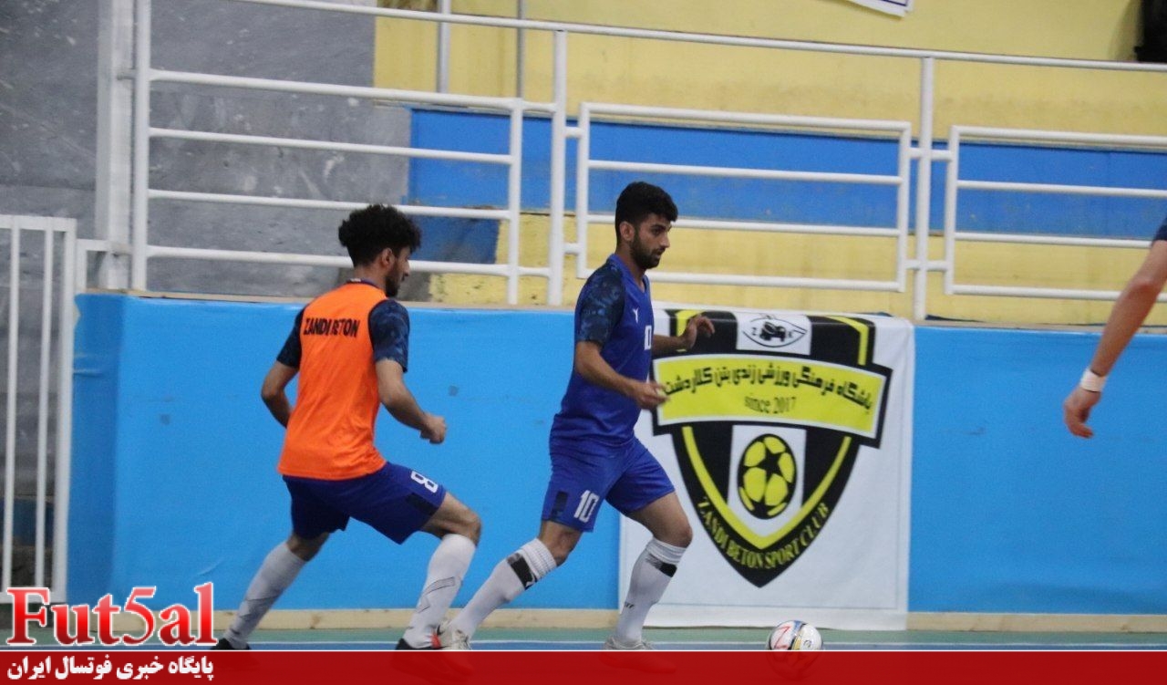 دیدار دوستانه زندی بتن کلاردشت و پاس
