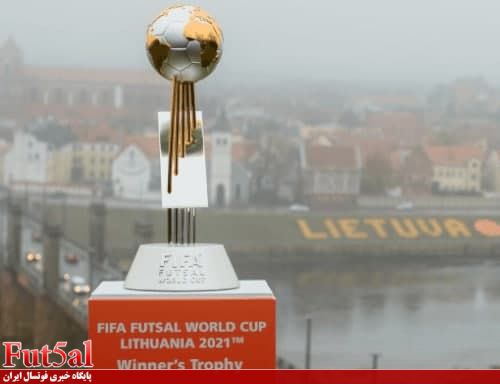 برنامه کامل جام جهانی فوتسال اعلام شد