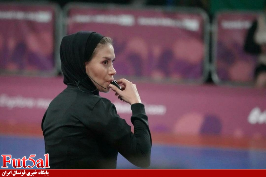 قضاوت گلاره ناظمی و چهار داور زن در جام جهانی فوتسال