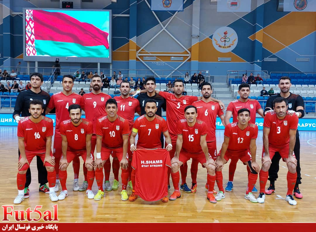 داوران بازی فوتسال ایران با صربستان مشخص شدند
