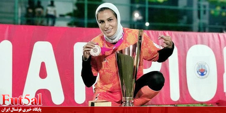 درخشش بانوی فوتسالیست در مسابقات بین المللی /آخوندی:حجاب در فوتبال و فوتسال بانوان آسیا در حال گسترش است