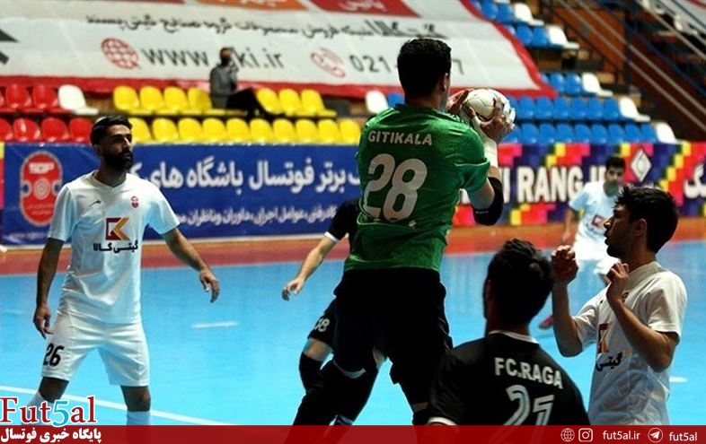 گزارش تصویری/ بازی تیم های گیتی پسند اصفهان و راگای شهرری