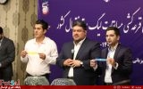 گزارش تصویری مراسم قرعه‌کشی لیگ‌برتر به میزبانی فولادزرند در کرمان