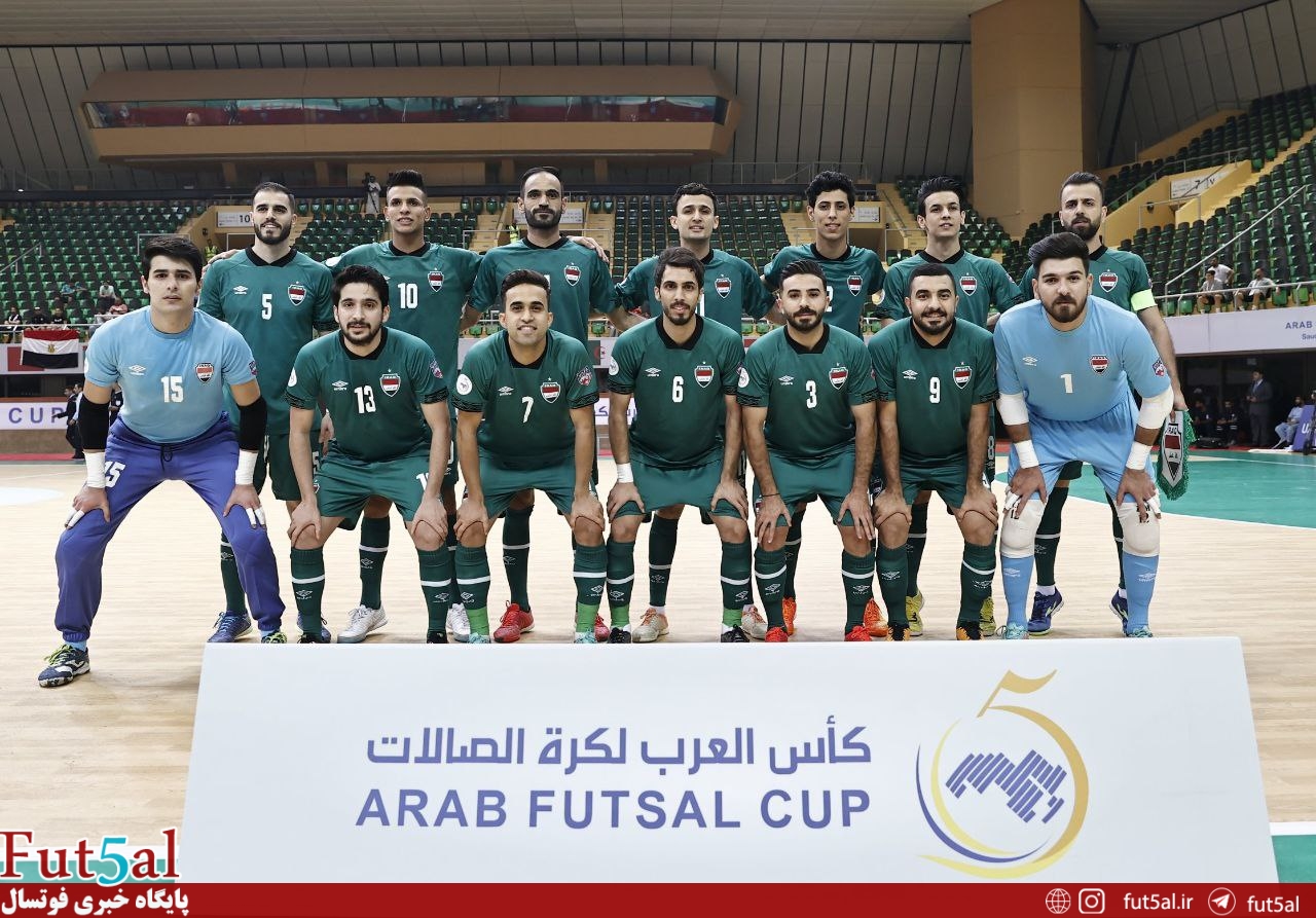 تیم ملی فوتسال عراق در ایران اردو می‌زند