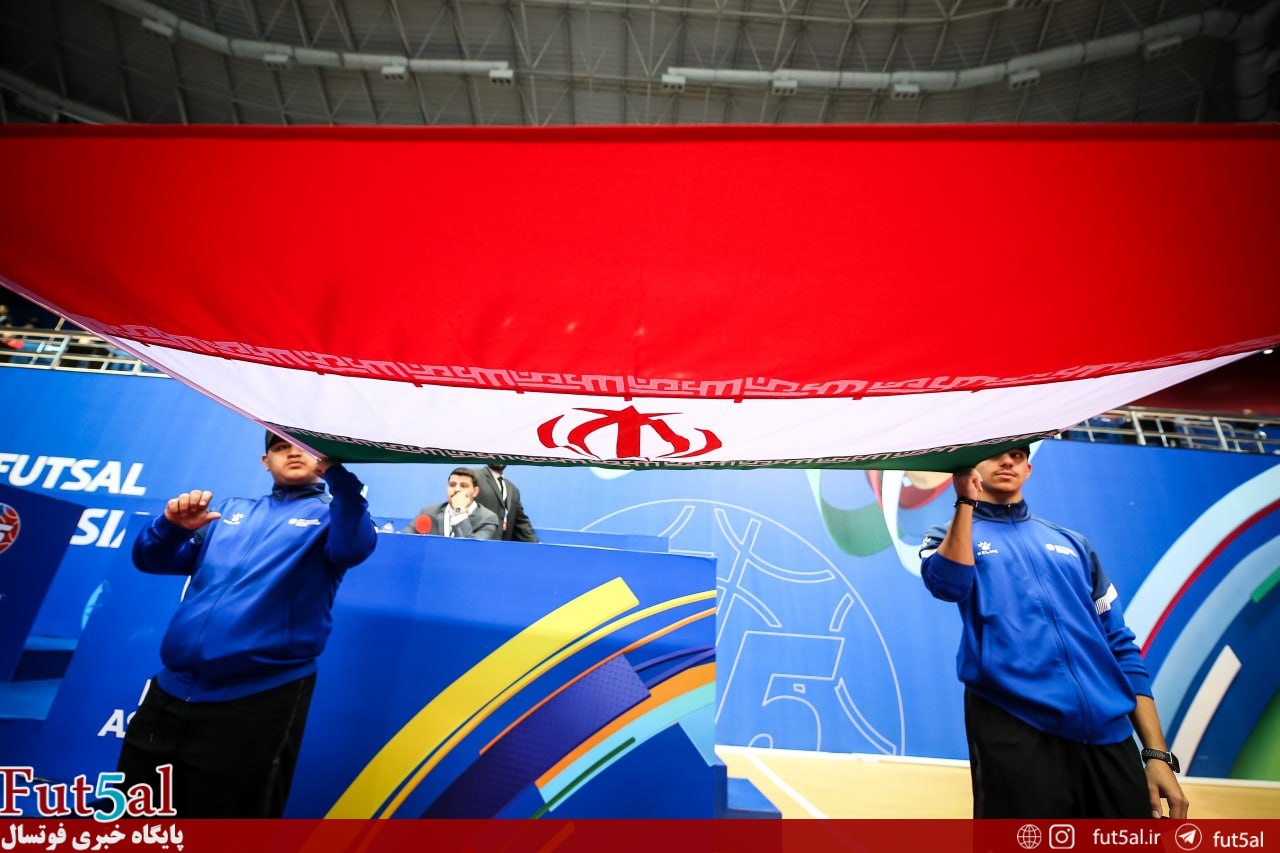 توصیف جالب AFC از قدرت فوتسال ایران+عکس