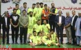 فوتسالیست‌های ناشنوای قم قهرمان ایران شدند
