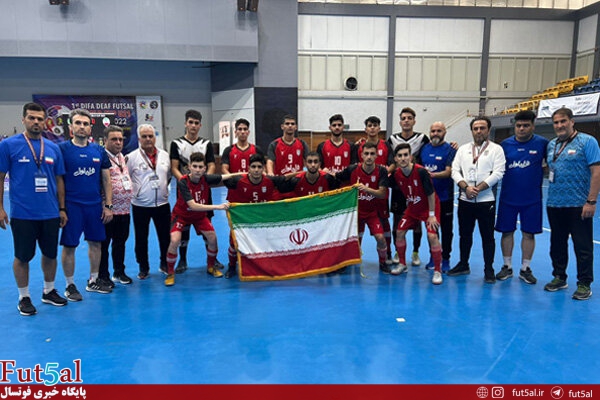 صعود مقتدرانه تیم فوتسال ناشنوایان ایران به نیمه نهایی 