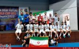 تیم فوتسال زیر ۲۱ سال ناشنوایان ایران قهرمان جام جهانی شد