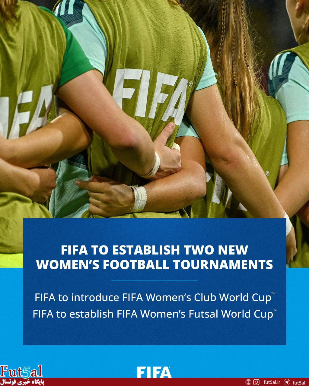 جام جهانی فوتسال زنان در راه است