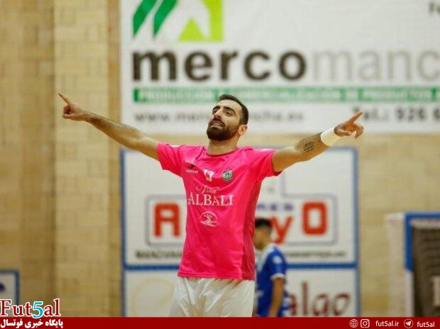 درخشش احمد عباسی در لیگ فوتسال اسپانیا