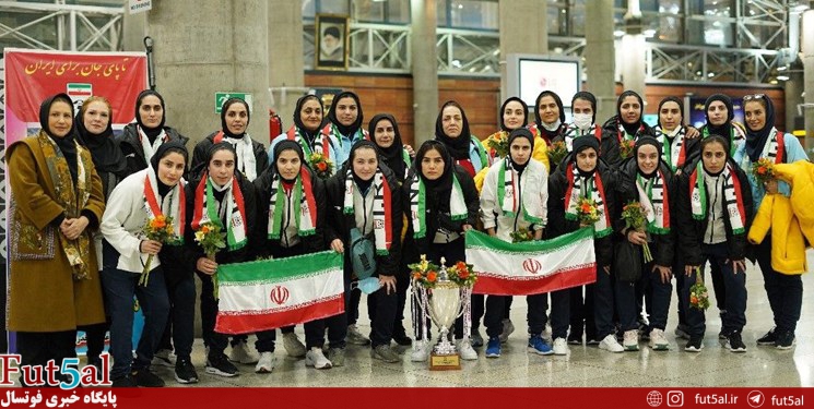تیم ملی فوتسال بانوان به ایران بازگشت