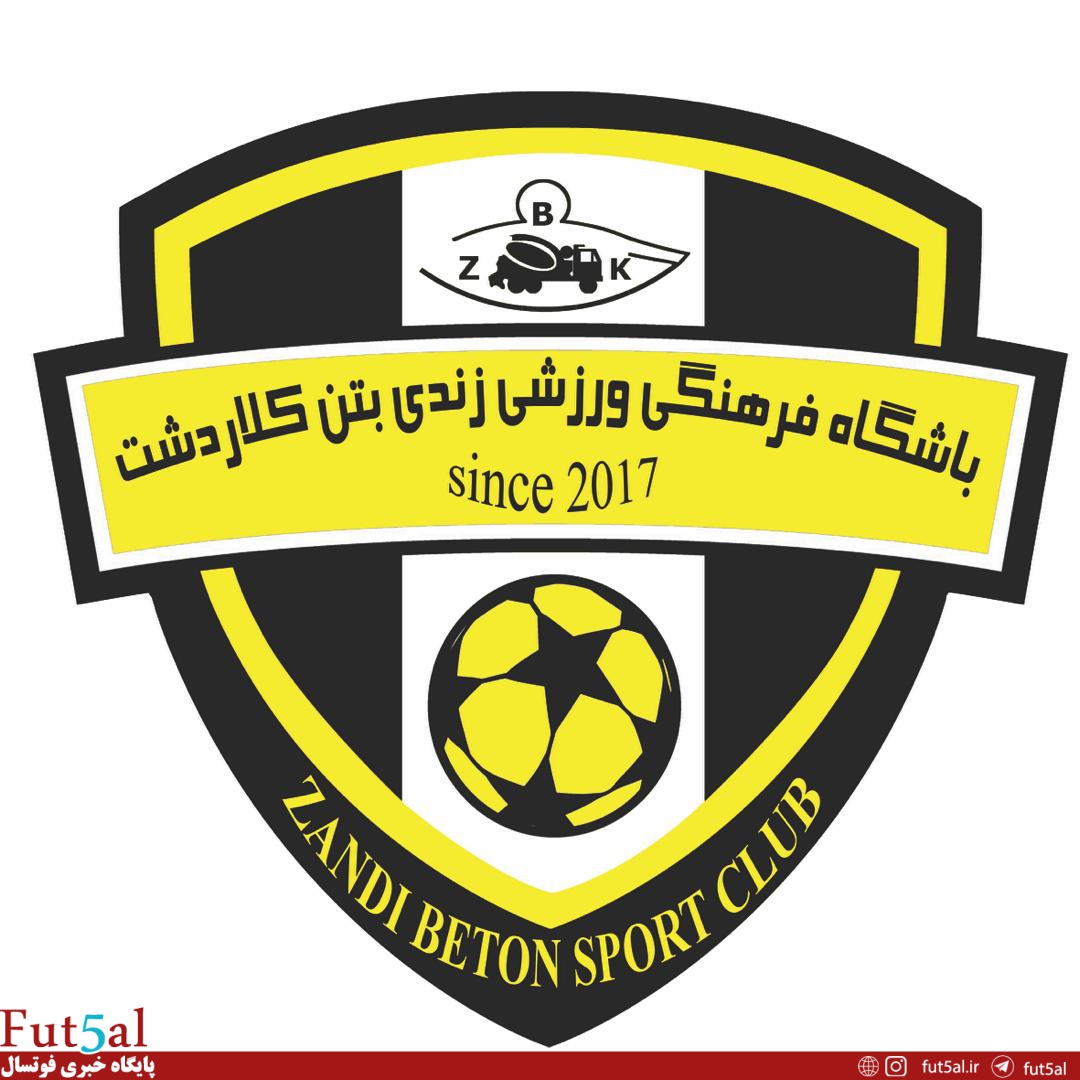 بیانیه زندی‌بتن در واکنش به اعلام برنامه جدید لیگ‌برتر/ چرا شهرداری ساوه را سال گذشته حذف نکردید؟