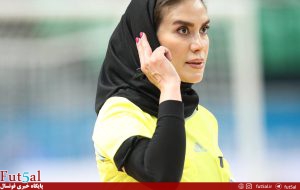 خداحافظی گلاره ناظمی از دنیای داوری فوتسال