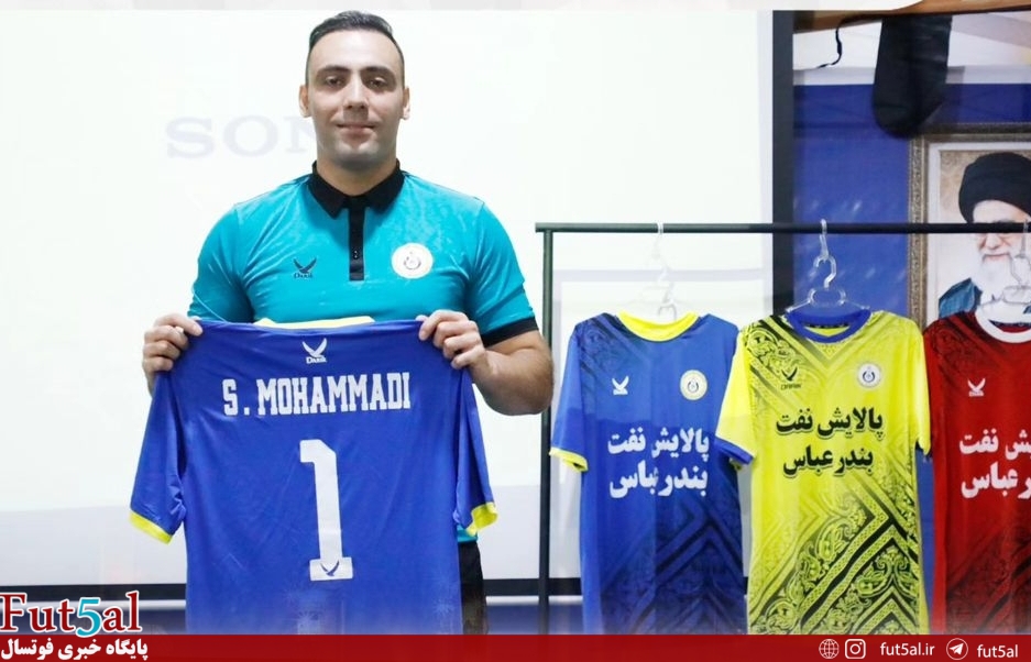 مراسم استقبال از دو ملیپوش پالایش نفت بندرعباس و رونمایی از پیراهن+ عکسها مراسم استقبال از دو ملیپوش پالایش نفت بندرعباس و رونمایی از پیراهن+ عکسها