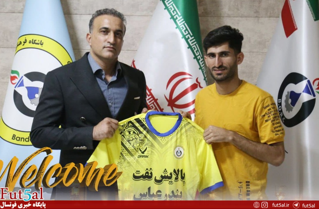 پالایش نفت بندرعباس و جذب یک بومی خاطره‌ساز+ عکس