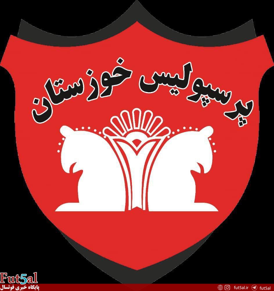 رسمی / پرسپولیس خوزستان از لیگ یک کنار گذاشته شد