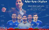 تاجیکستان و مجارستان، حریفان تدارکاتی کویت پیش از جام ملت‌های آسیا