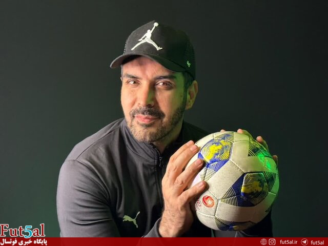 ناصری:تلاش کمیته فوتسال در حمایت از بازیکنان تیم ملی ضعیف است