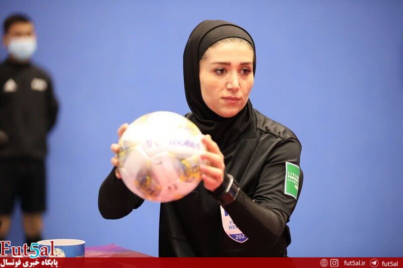 اعزام سه داور و ناظر بین‌المللی بانوی ایرانی به مسابقات فوتسال کافا