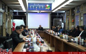 برگزاری جلسه مدیرعاملان باشگاههای لیگ فوتسال در مرکز ملی فوتبال