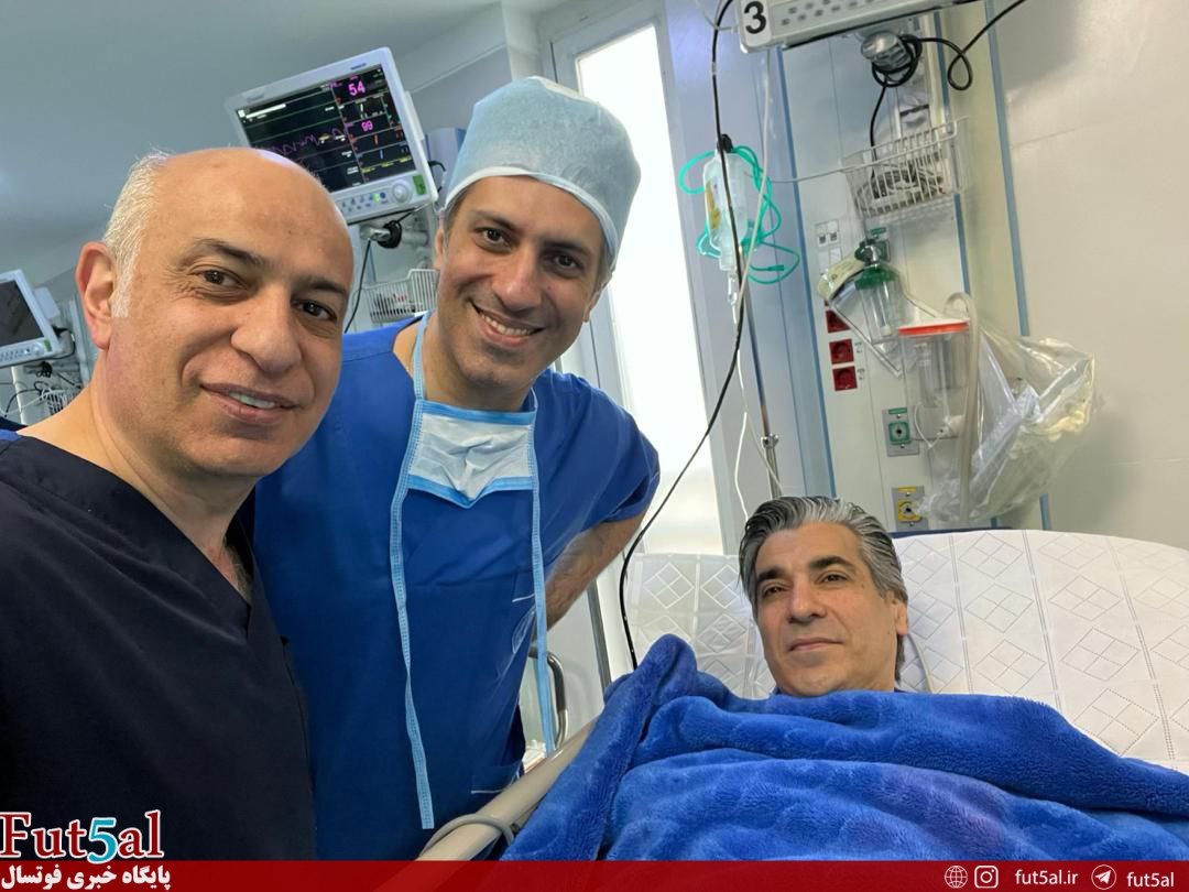 آخرین وضعیت وحید شمسایی پس از عمل جراحی آخرین وضعیت وحید شمسایی پس از عمل جراحی