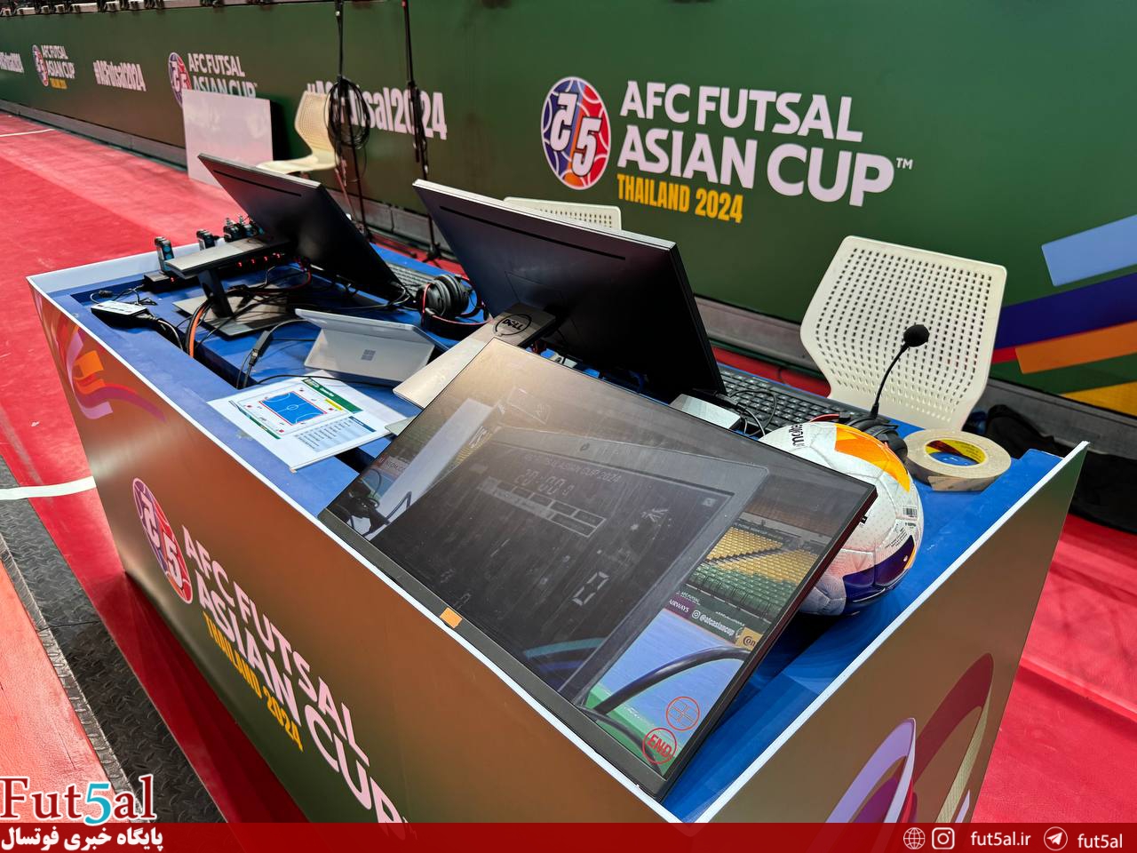 آخرین وضعیت ورود سیستم VS به فوتسال ایران