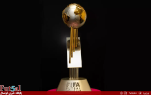 اعلام زمان قرعه‌کشی جام جهانی فوتسال