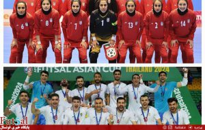 اولین رنکینگ رسمی فوتسال جهان/ مردان ایران در رده چهارم، بانوان هشتم