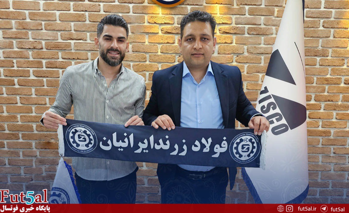 تمدید قرارداد ۵بازیکن فولادزرند ایرانیان تمدید قرارداد ۵بازیکن فولادزرند ایرانیان