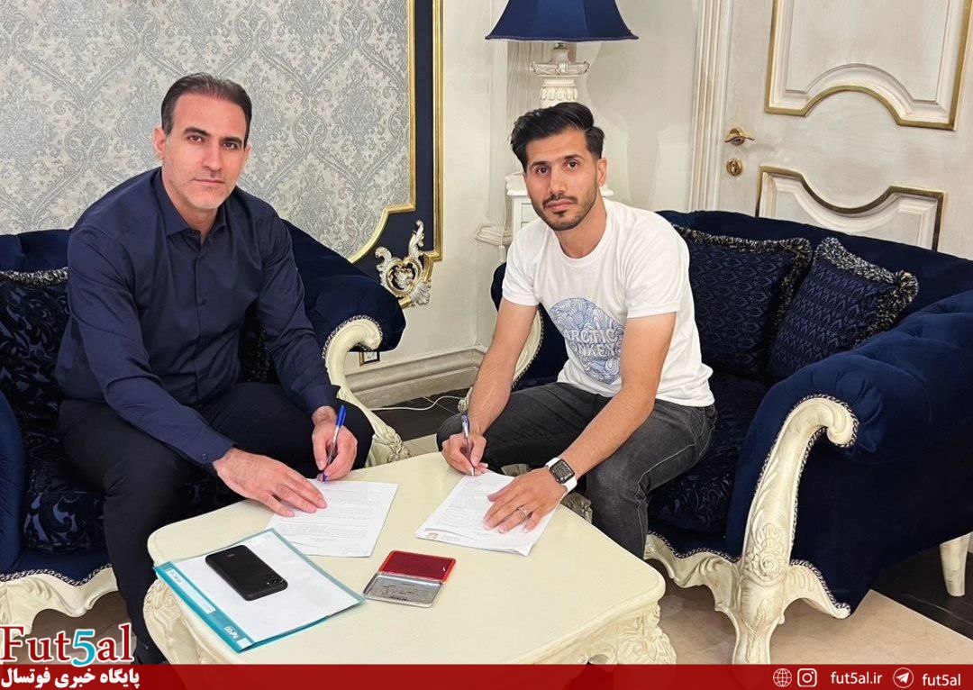 ایثاری به مس سونگون پیوست ایثاری به مس سونگون پیوست