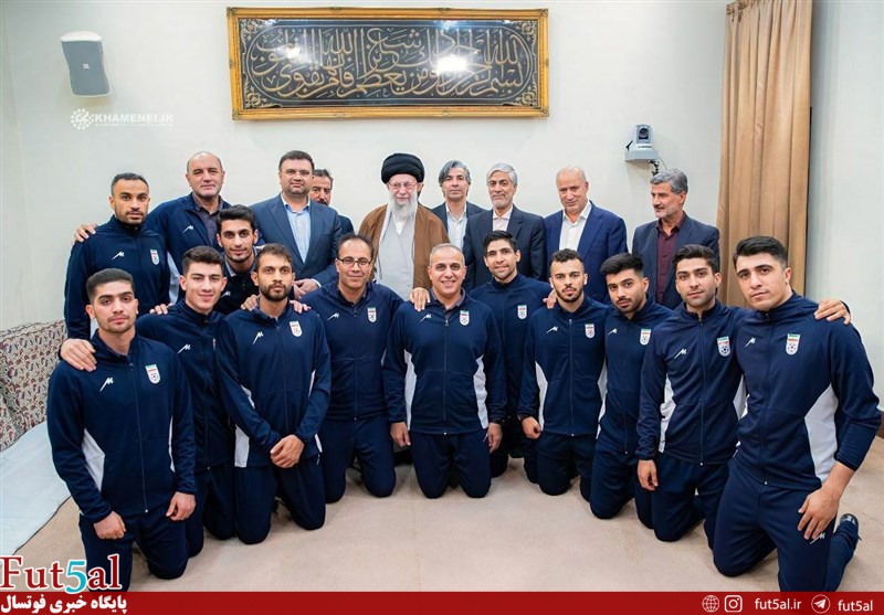 دیدار ملی پوشان فوتسال با مقام معظم رهبری