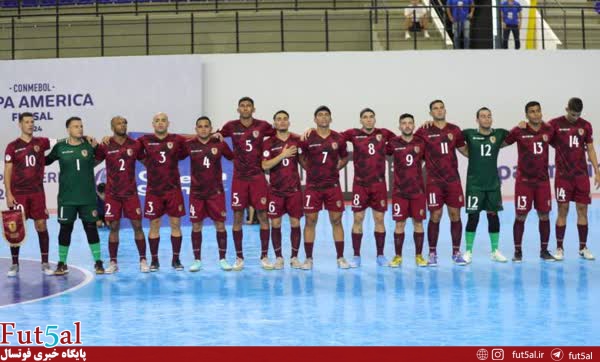 ۱۰ نکته درباره ونزوئلا حریف ایران در جام جهانی فوتسال ۱۰ نکته درباره ونزوئلا حریف ایران در جام جهانی فوتسال