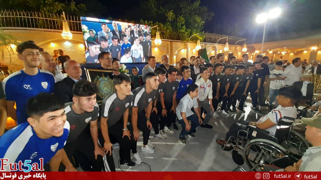 حضور تیمملی افغانستان در جشن خیریه توانبخشی سیدالشهدا در مشهد+ عکسها حضور تیمملی افغانستان در جشن خیریه توانبخشی سیدالشهدا در مشهد+ عکسها