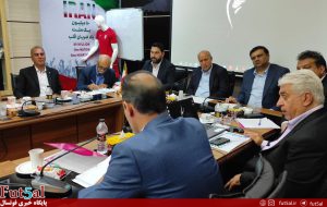 گزارش تصویری/ جلسه هم اندیشی مدیران لیگ برتر فوتسال ایران