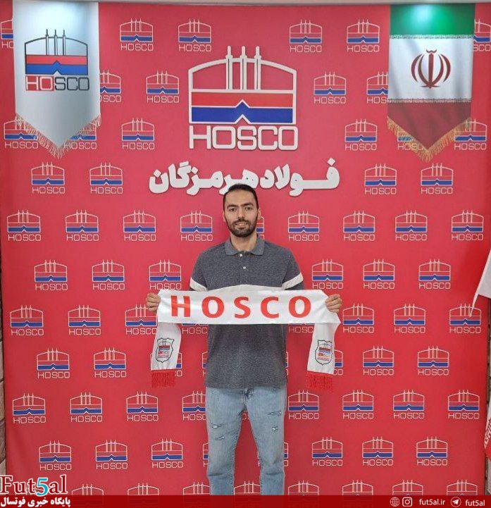 عزتی به فولاد هرمزگان پیوست عزتی به فولاد هرمزگان پیوست