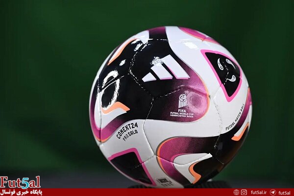 فیفا از توپ فوتسال جام جهانی ۲۰۲۴ ازبکستان رونمایی کرد